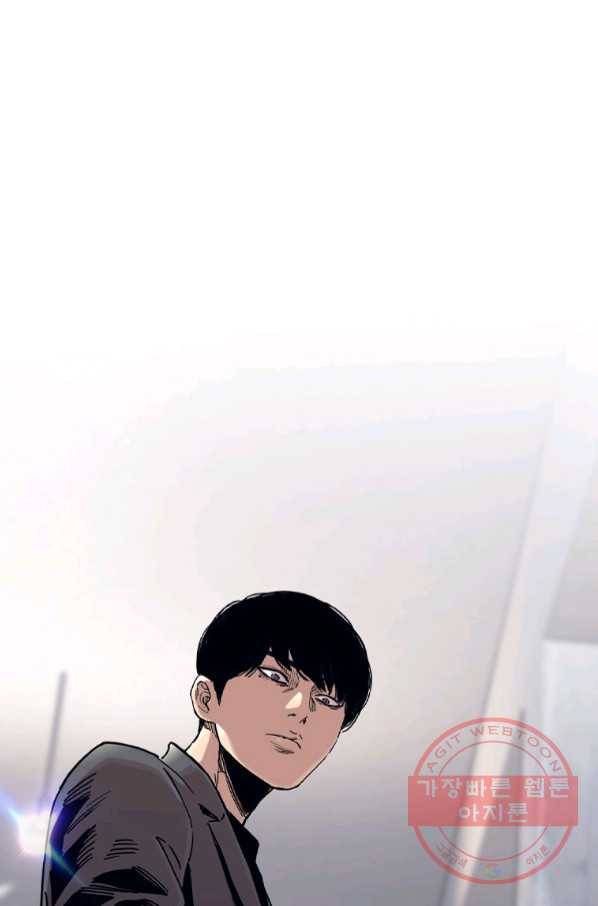 귀싸대기 20화 77