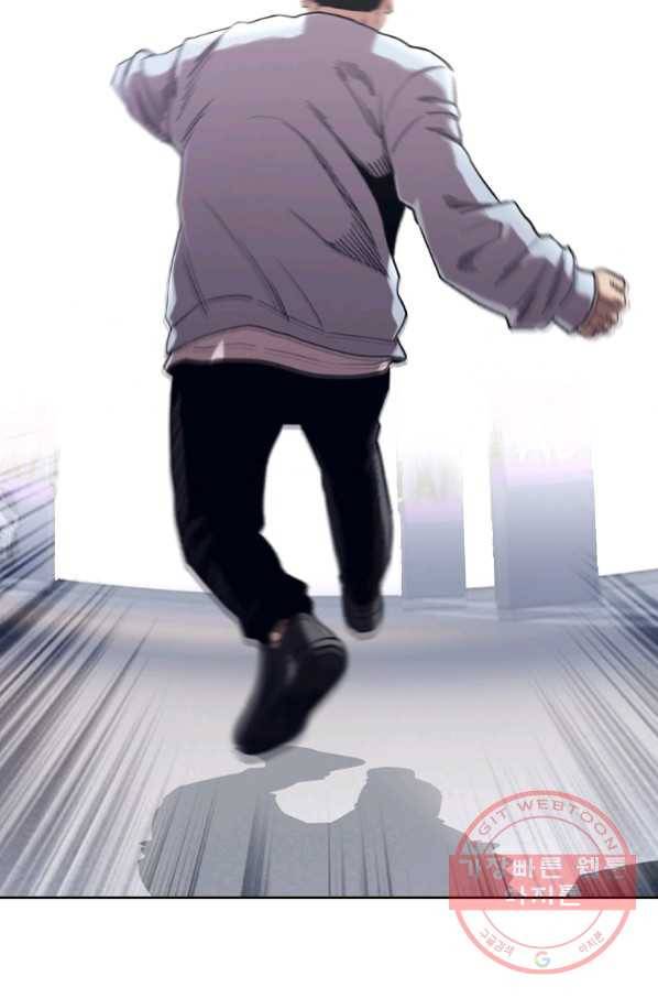 귀싸대기 20화 85