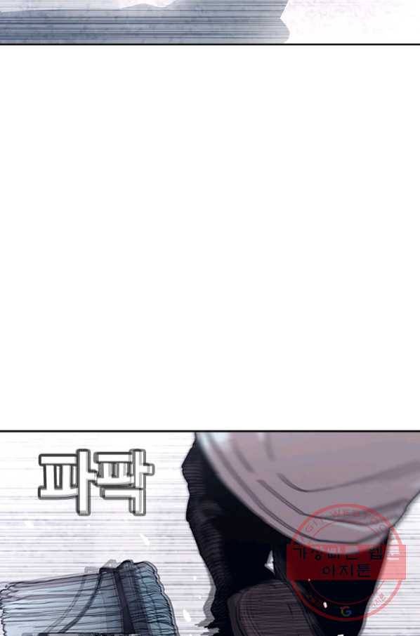 귀싸대기 20화 87