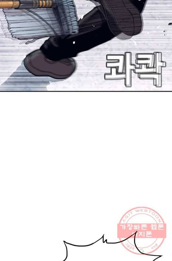 귀싸대기 20화 88