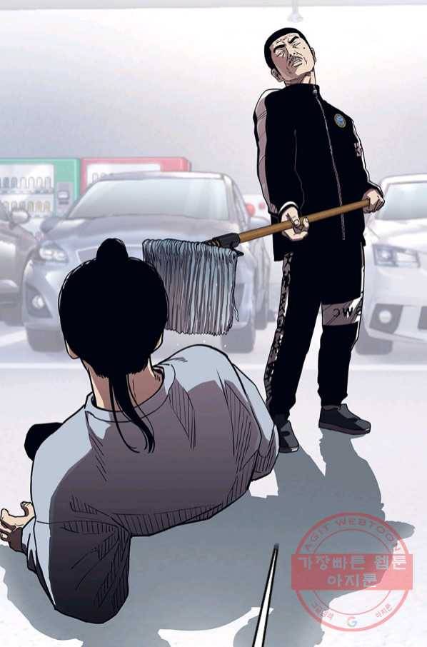 귀싸대기 20화 94