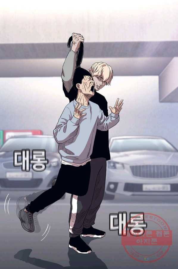 귀싸대기 20화 103