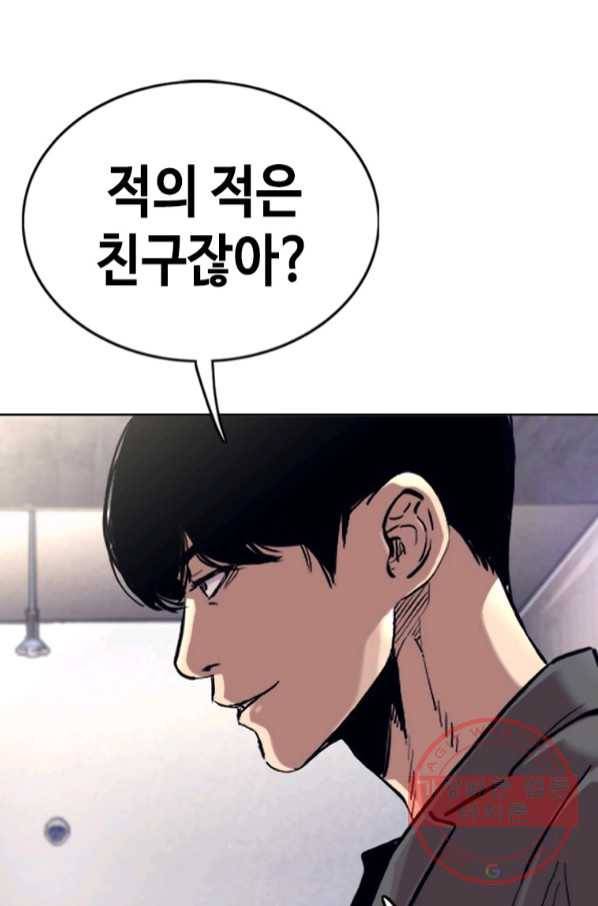 귀싸대기 20화 131