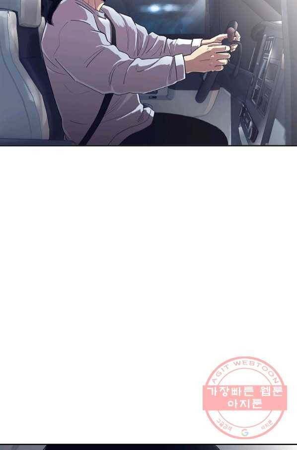 귀싸대기 20화 159