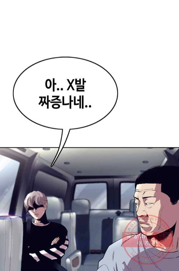 귀싸대기 20화 161