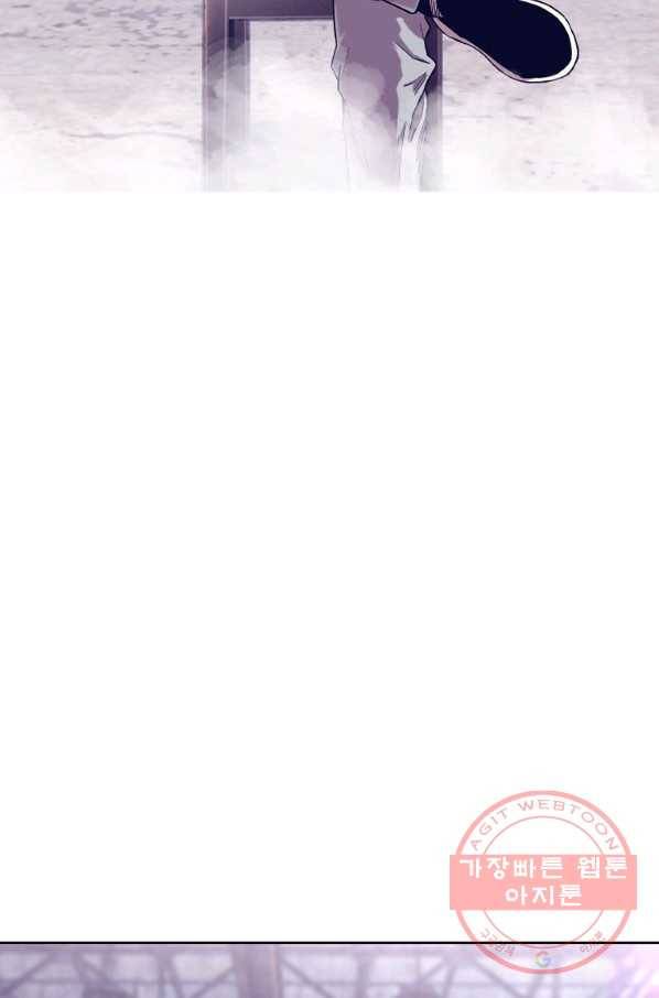 귀싸대기 20화 189