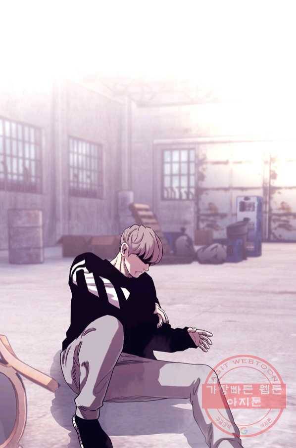 귀싸대기 20화 204