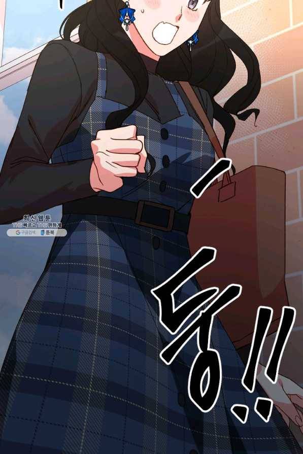 내게 딱인 너 24화 8