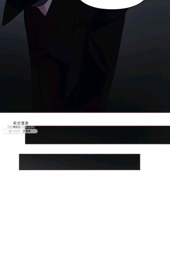 내게 딱인 너 24화 33
