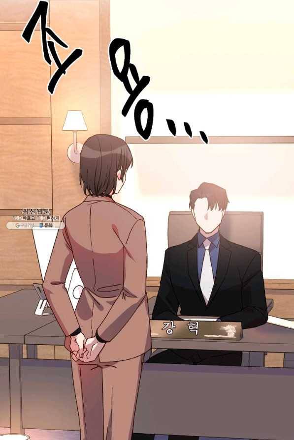 내게 딱인 너 24화 37