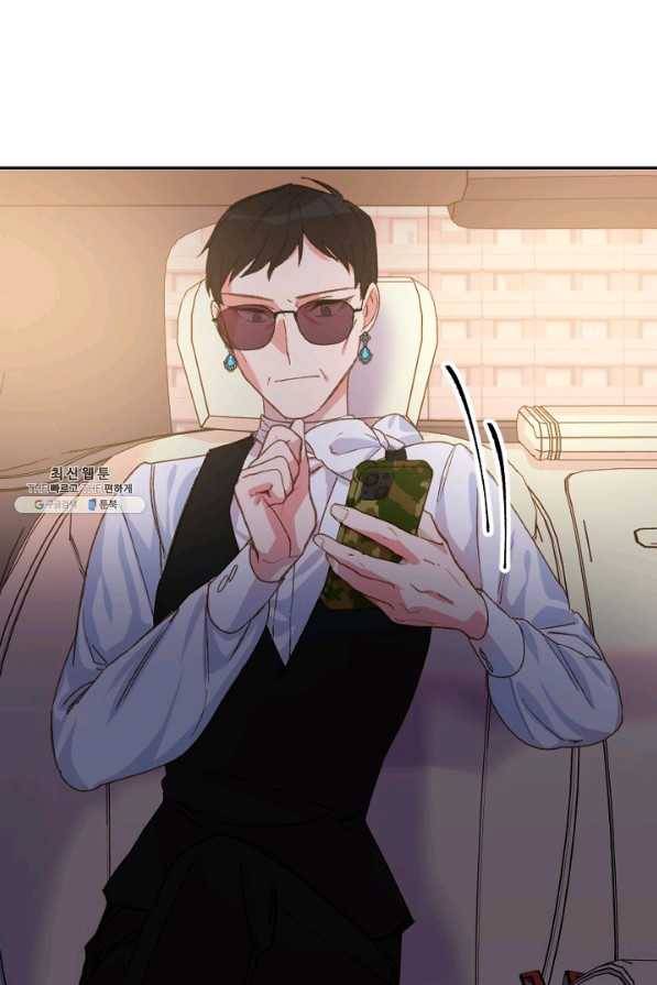 내게 딱인 너 24화 60