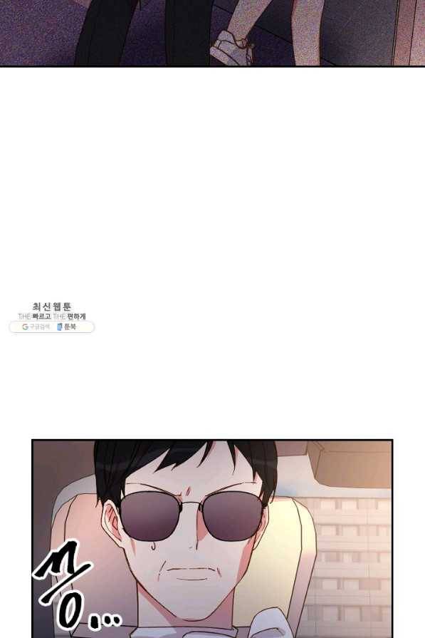 내게 딱인 너 24화 63