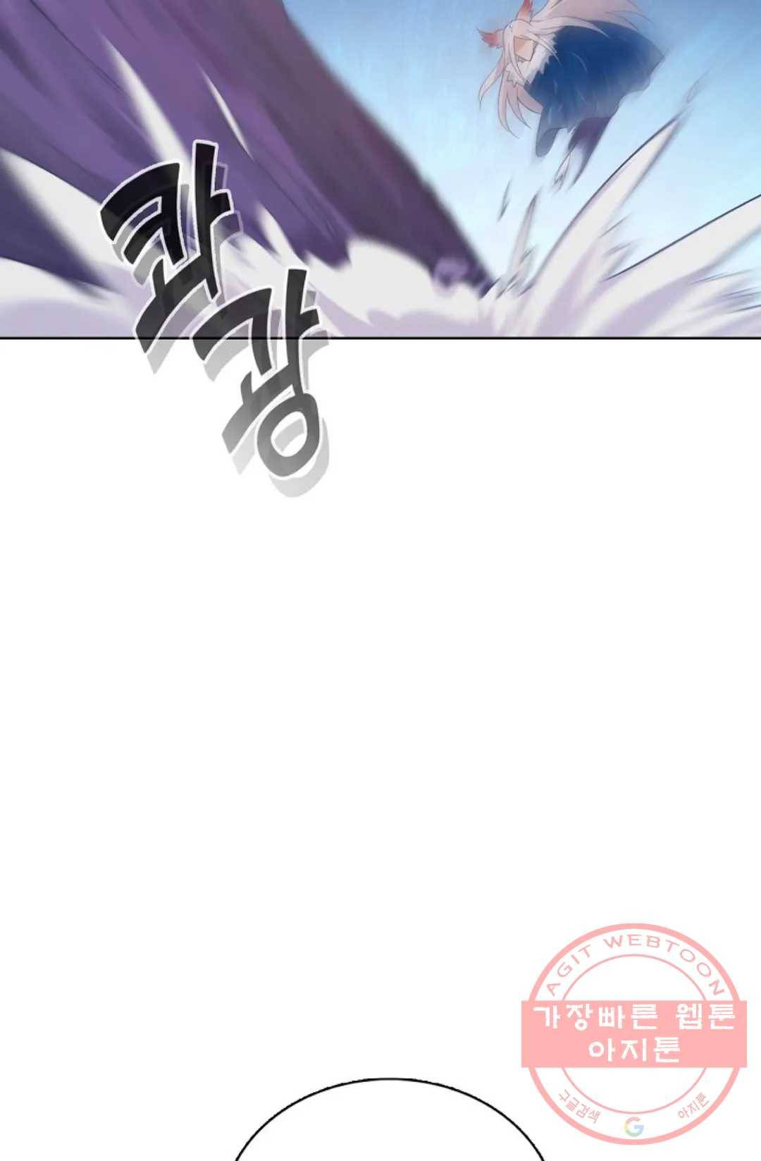 회귀하여 최강 신왕으로 133화 6