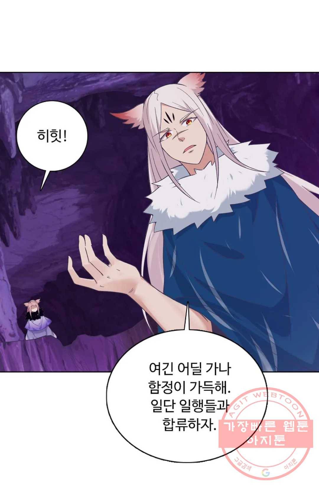 회귀하여 최강 신왕으로 133화 10