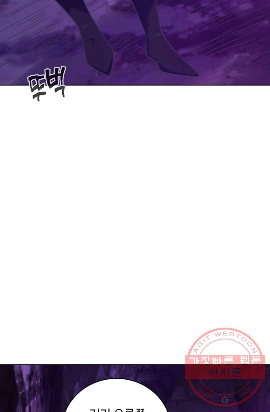 회귀하여 최강 신왕으로 133화 13