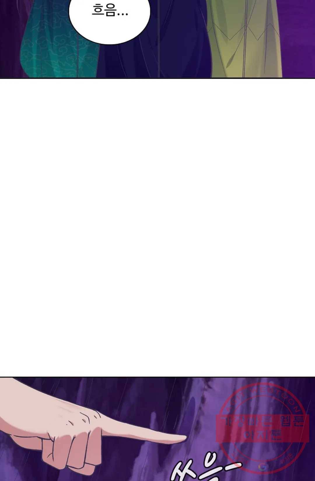 회귀하여 최강 신왕으로 133화 16