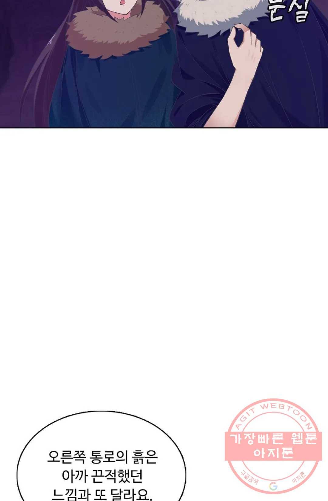 회귀하여 최강 신왕으로 133화 18