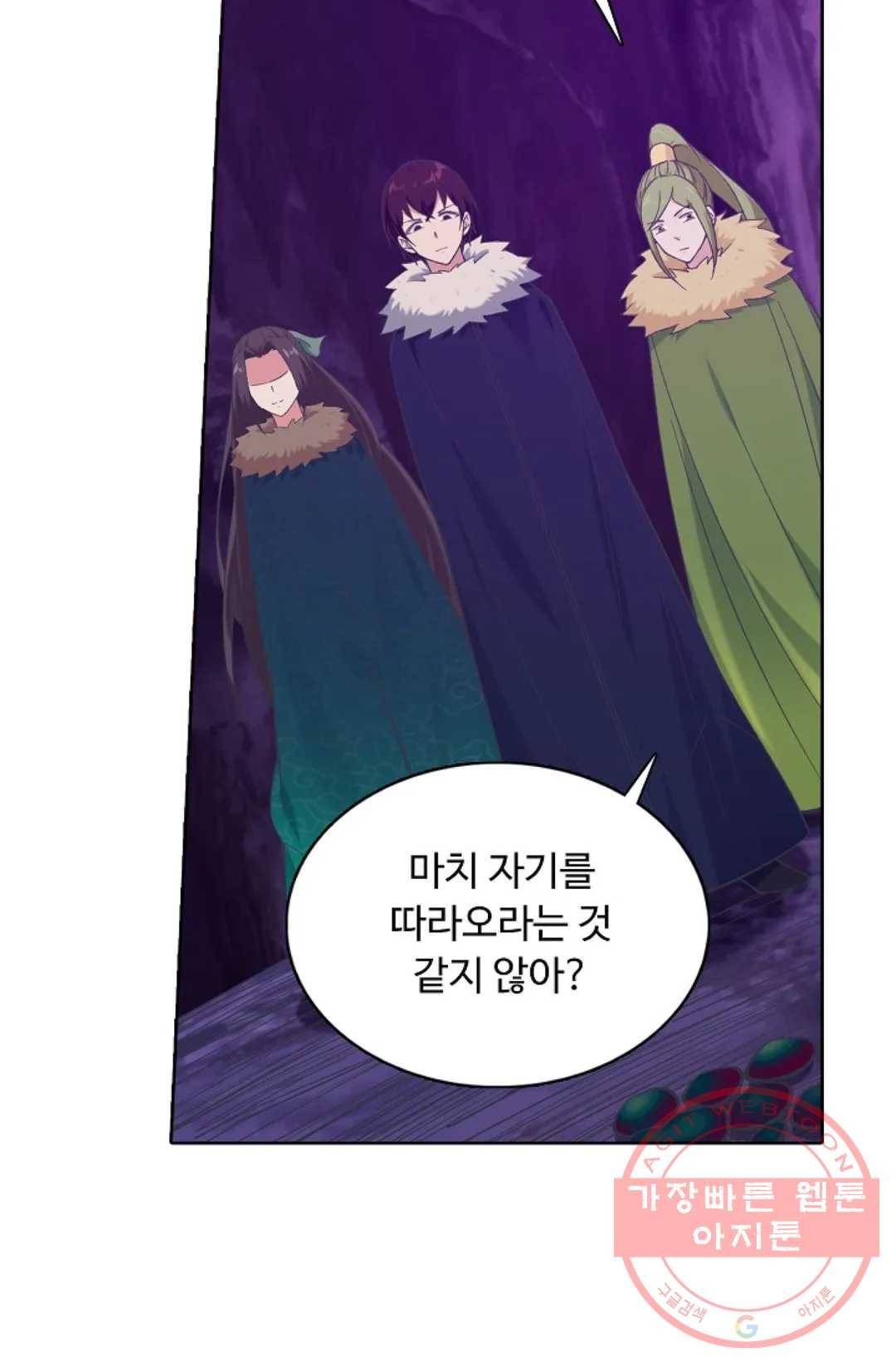 회귀하여 최강 신왕으로 133화 23