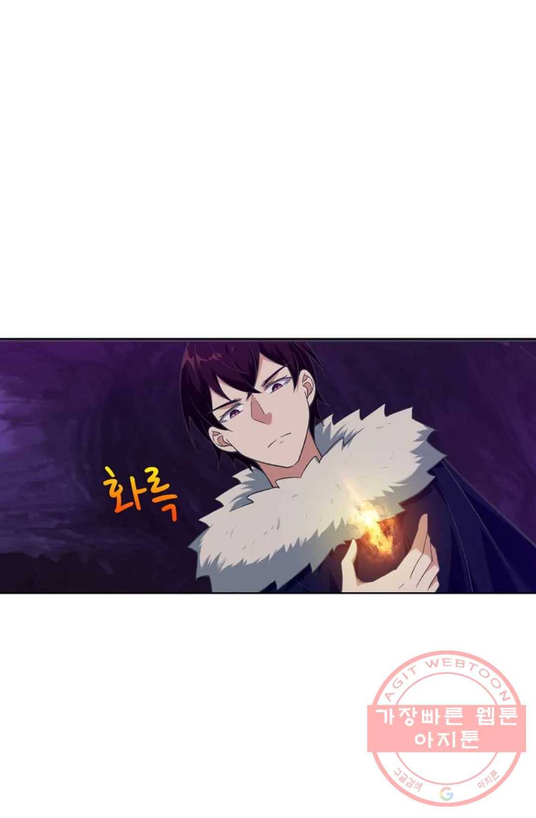 회귀하여 최강 신왕으로 133화 30
