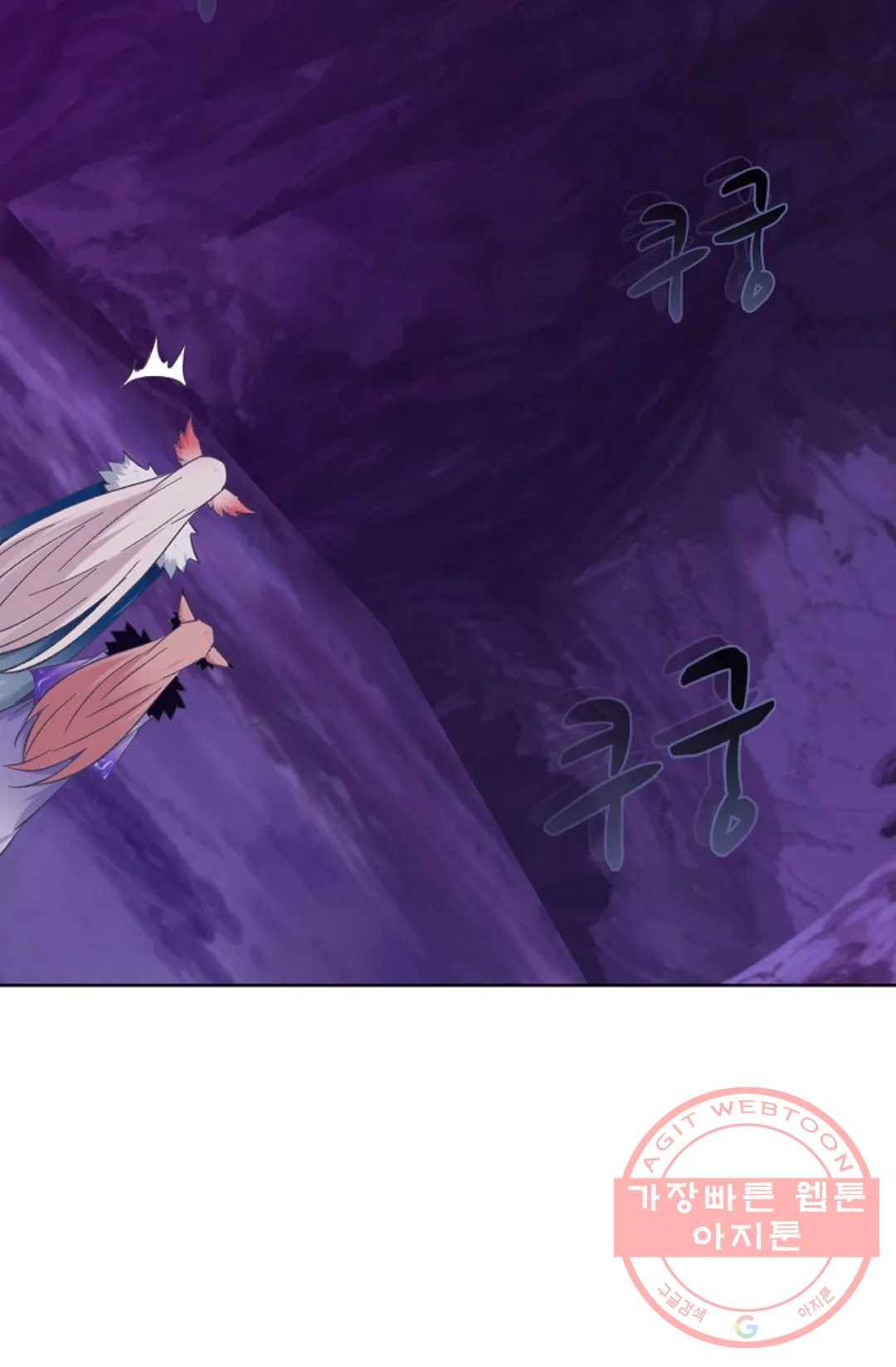 회귀하여 최강 신왕으로 133화 43