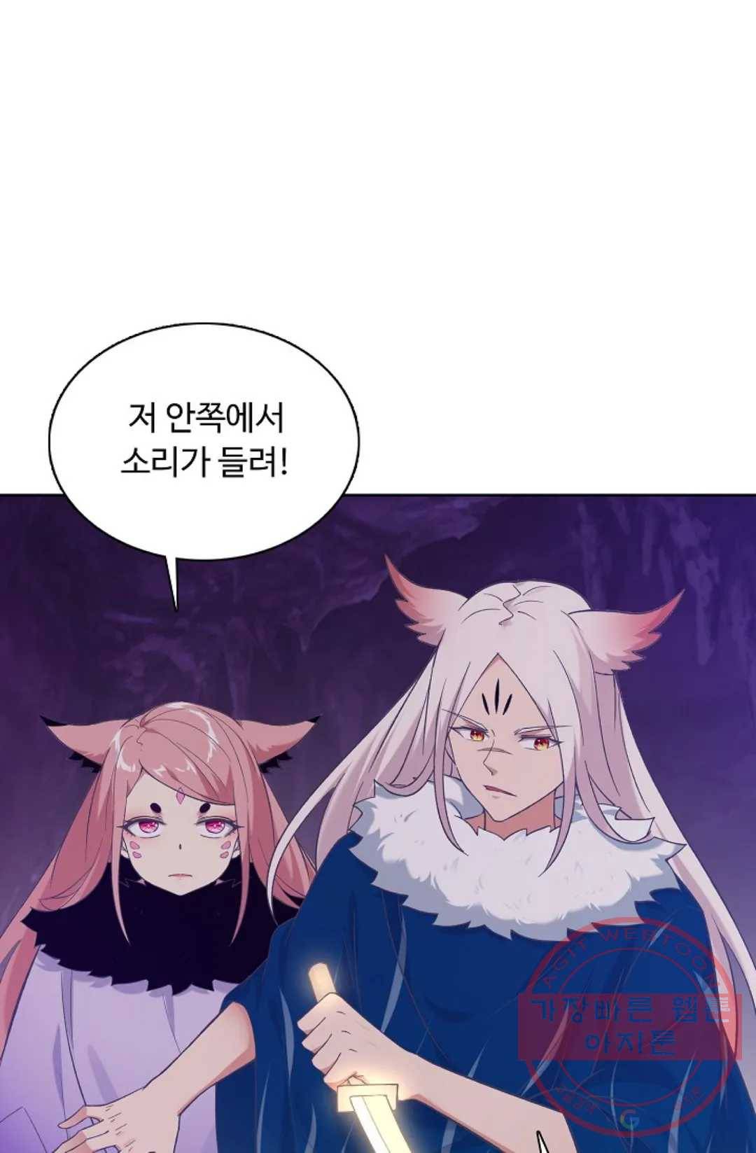 회귀하여 최강 신왕으로 133화 44