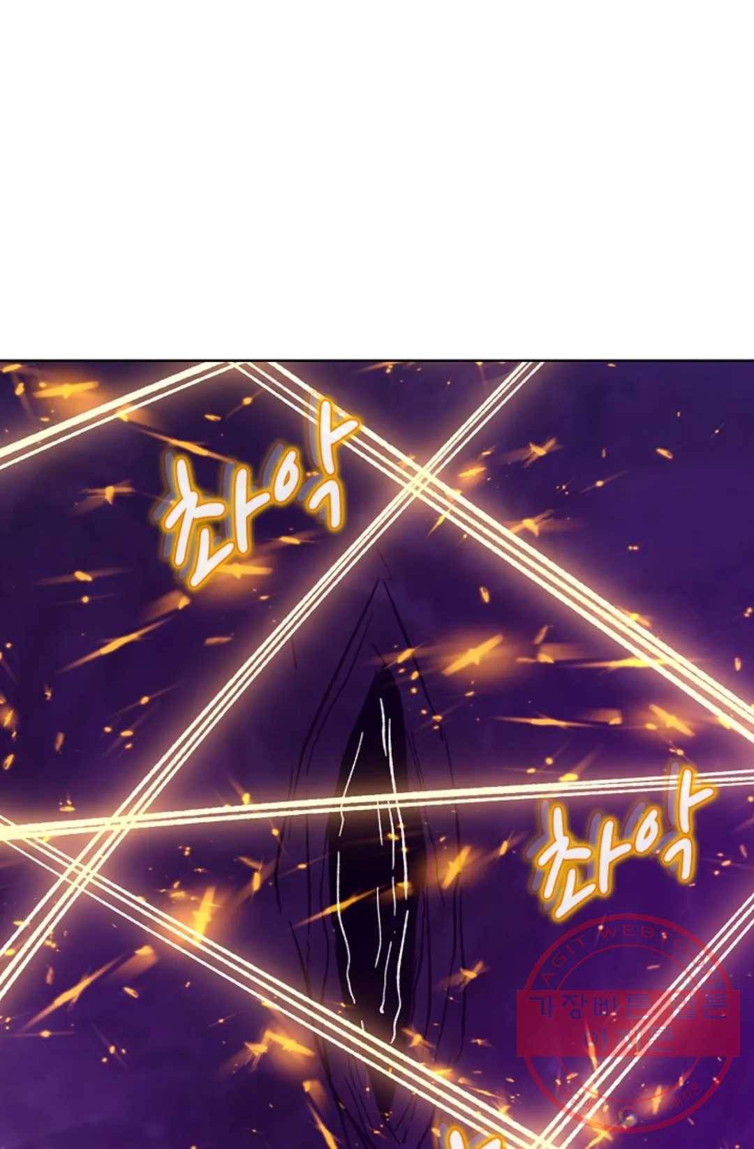 회귀하여 최강 신왕으로 133화 47