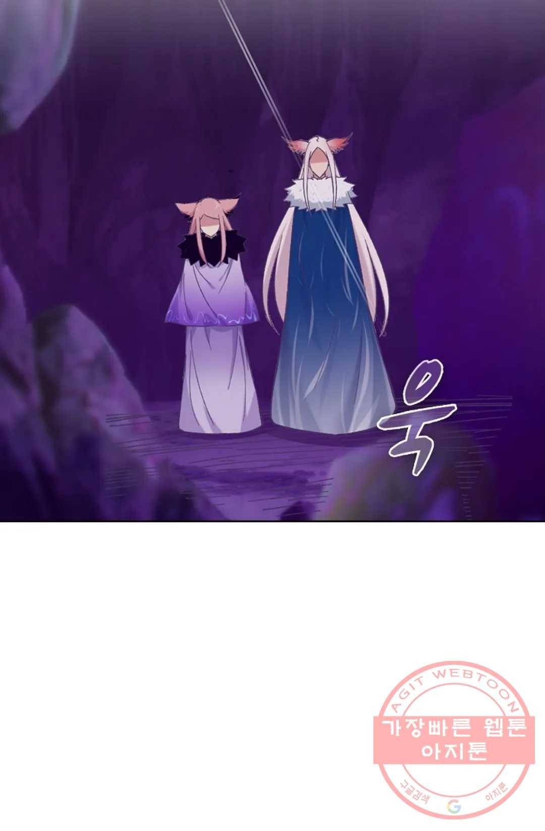 회귀하여 최강 신왕으로 133화 49