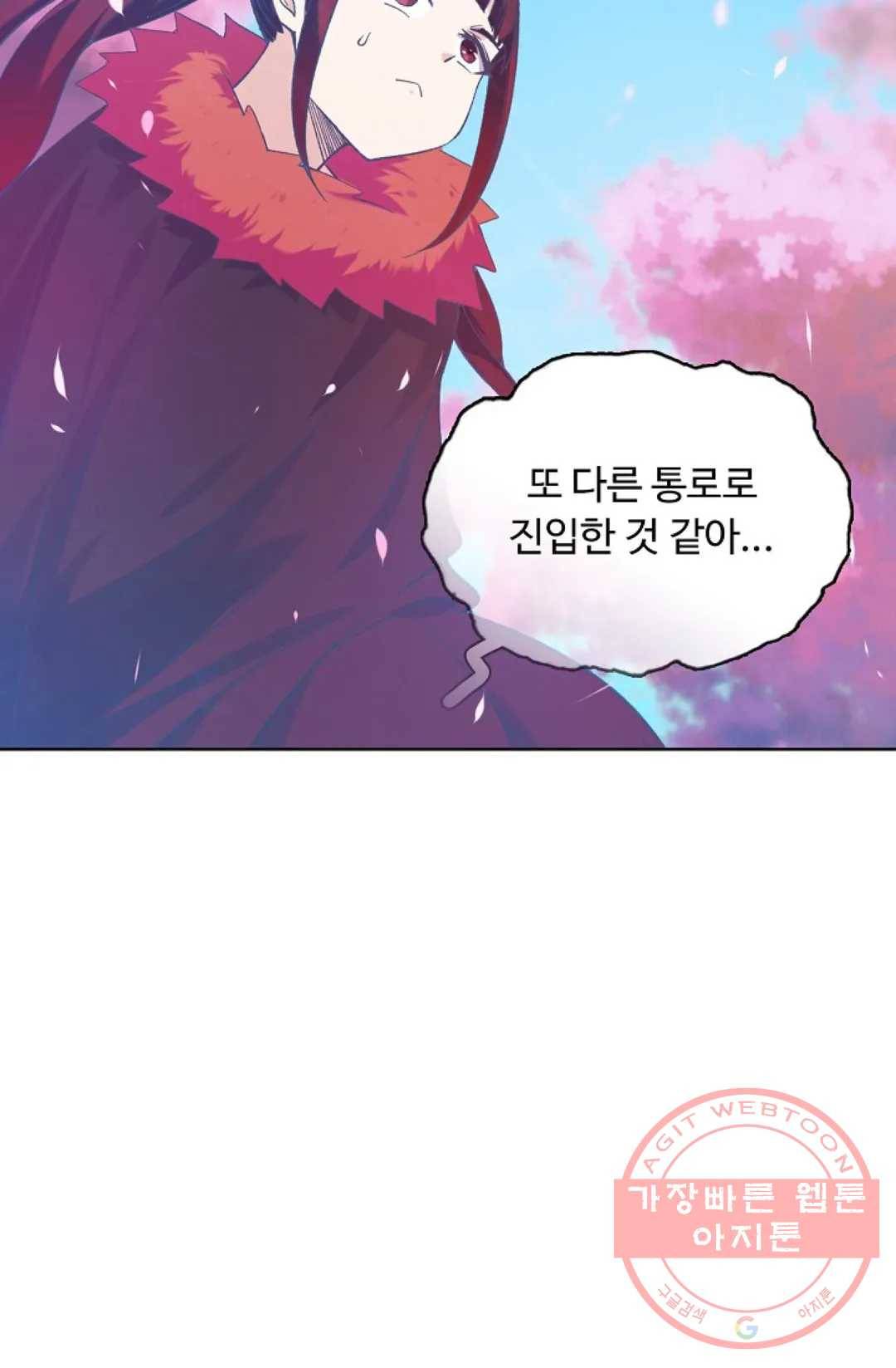 회귀하여 최강 신왕으로 133화 58