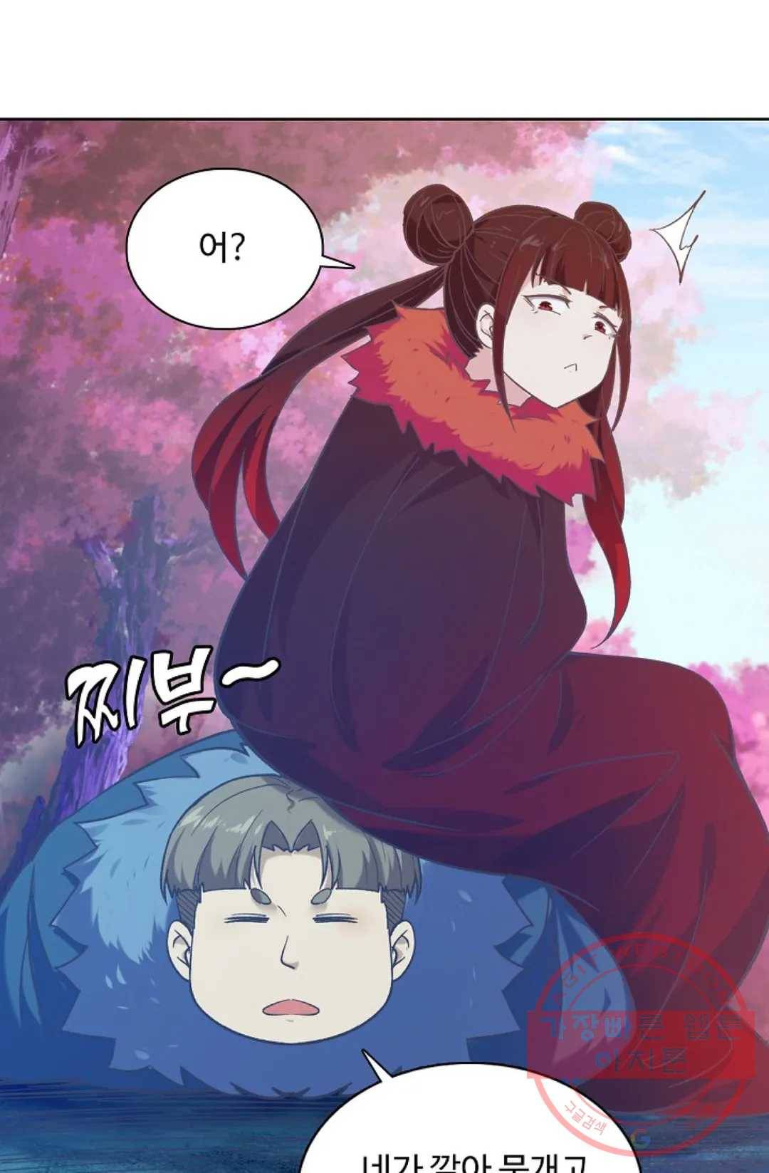 회귀하여 최강 신왕으로 133화 59