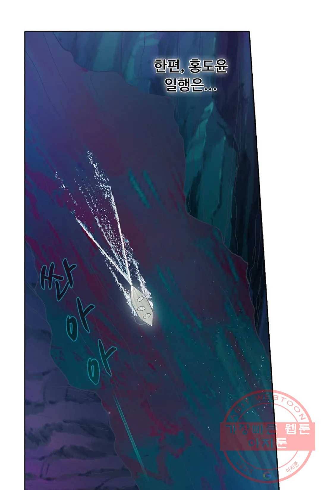 회귀하여 최강 신왕으로 133화 62
