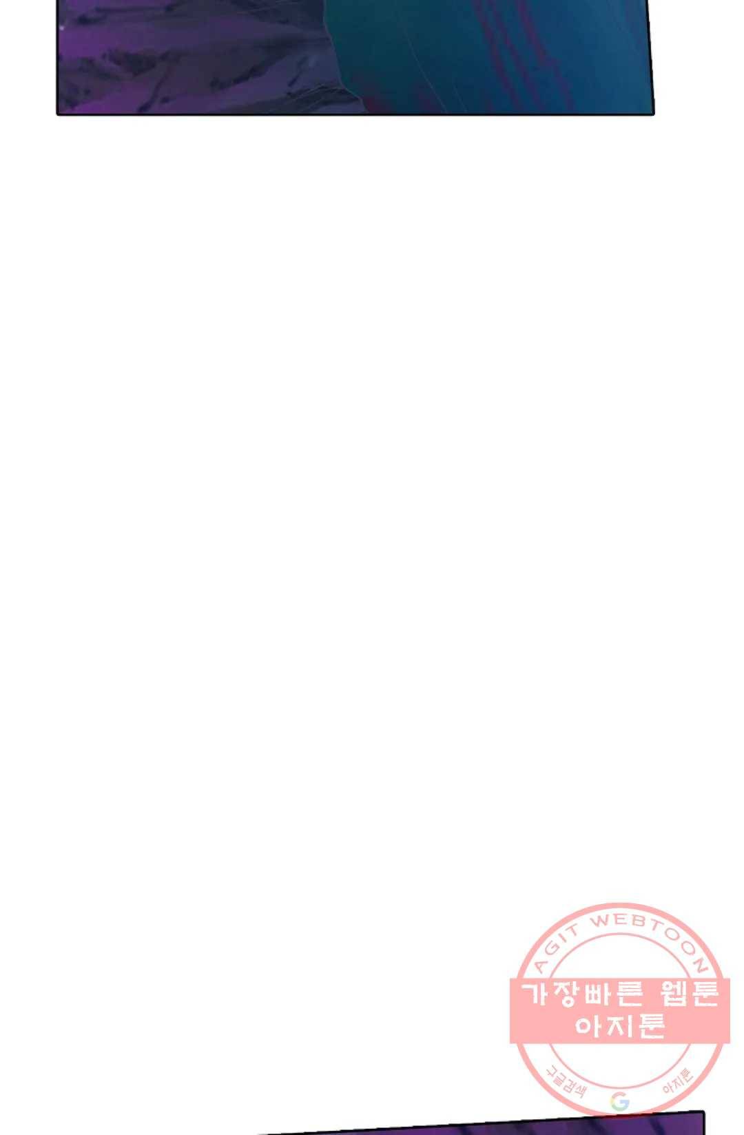 회귀하여 최강 신왕으로 133화 63