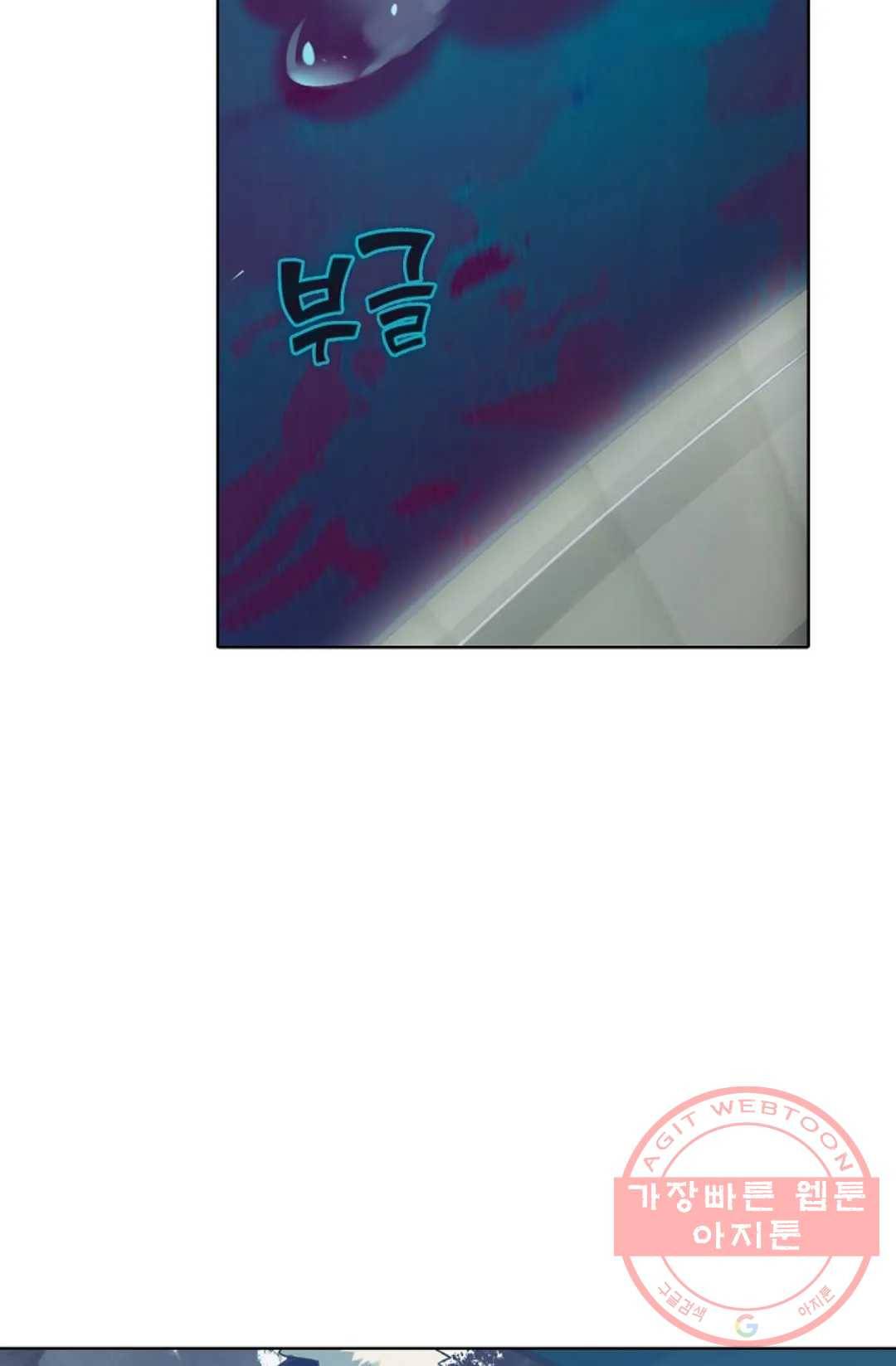 회귀하여 최강 신왕으로 133화 70
