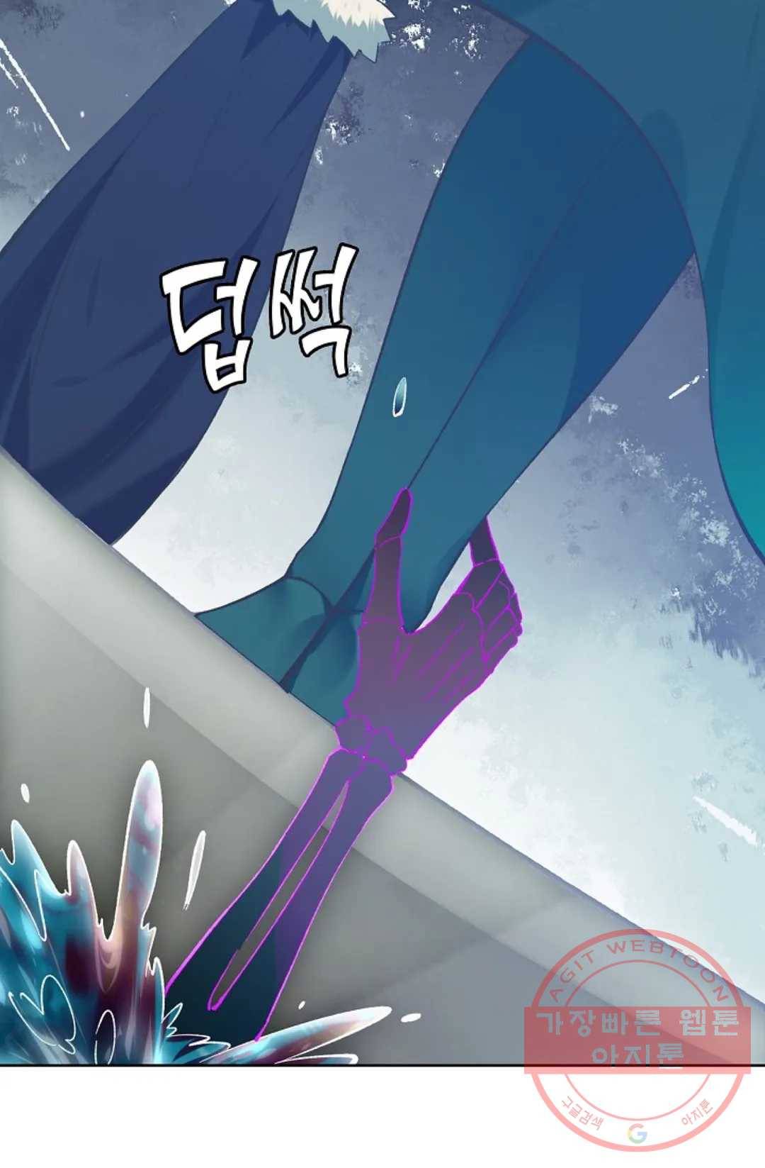 회귀하여 최강 신왕으로 133화 71