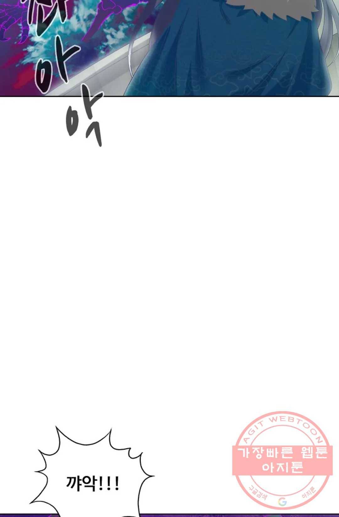 회귀하여 최강 신왕으로 133화 74
