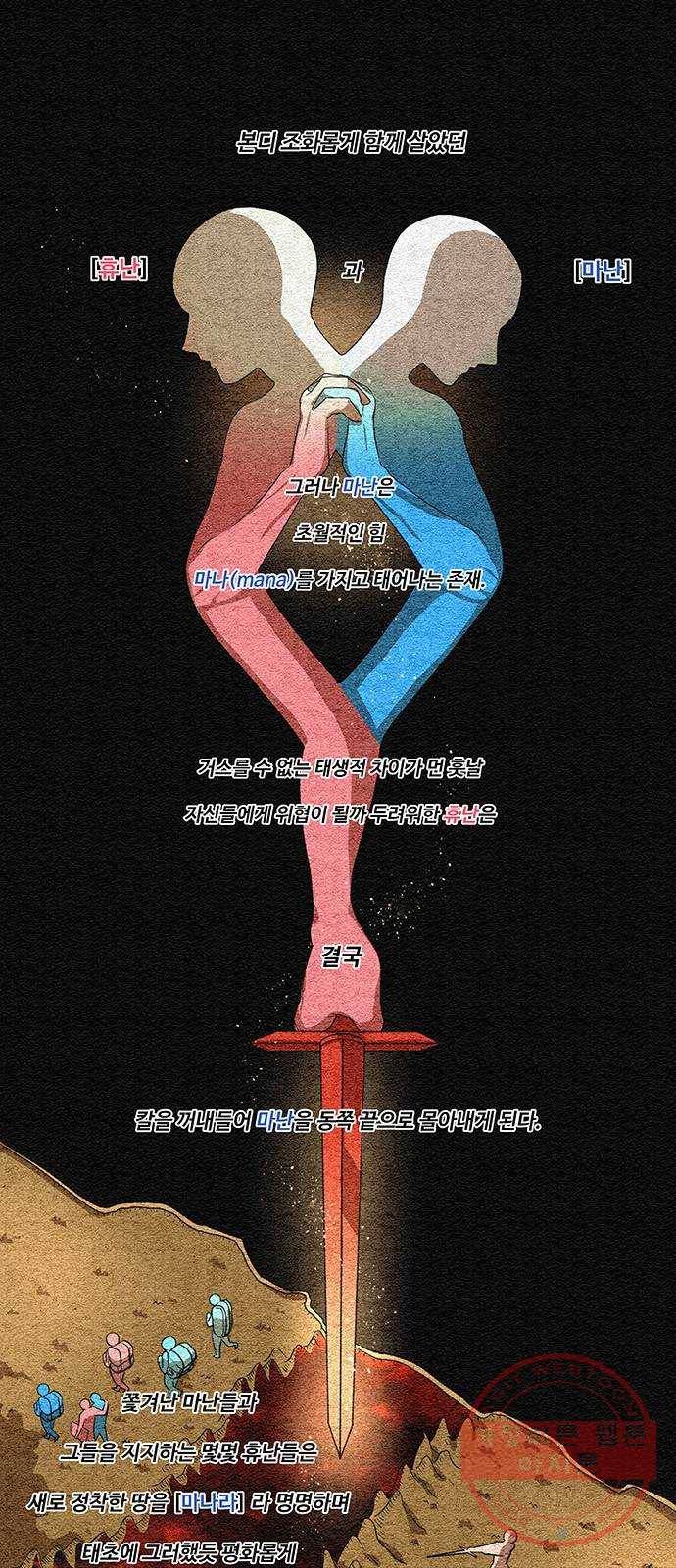 실버 쥬얼 발아 1화 1