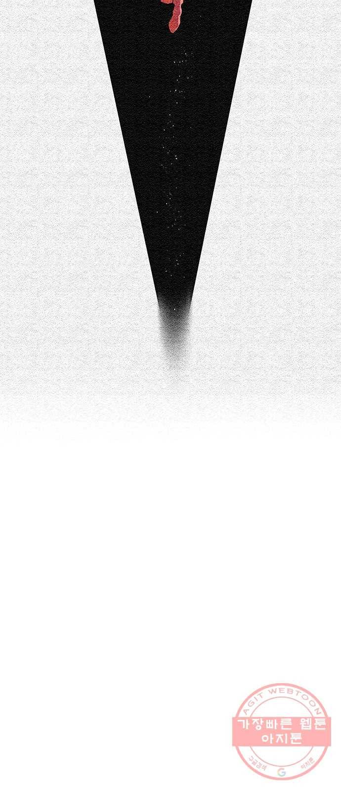 실버 쥬얼 발아 1화 5