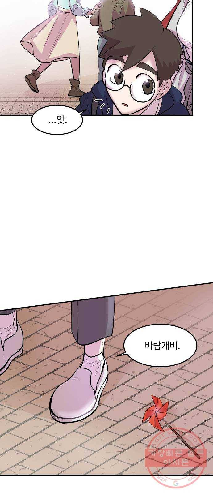 실버 쥬얼 발아 1화 14
