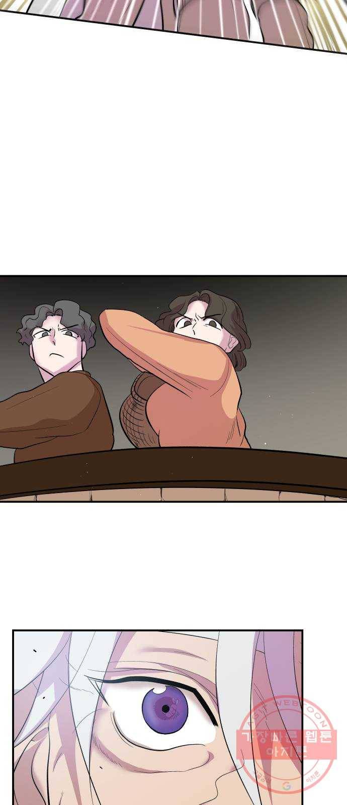 실버 쥬얼 발아 1화 43