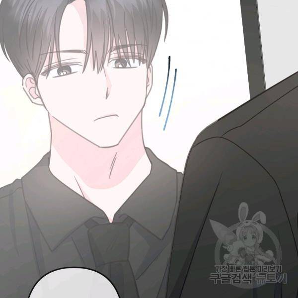 네 이웃의 취향 24화 23