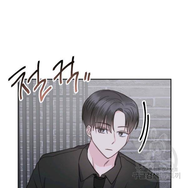 네 이웃의 취향 24화 28