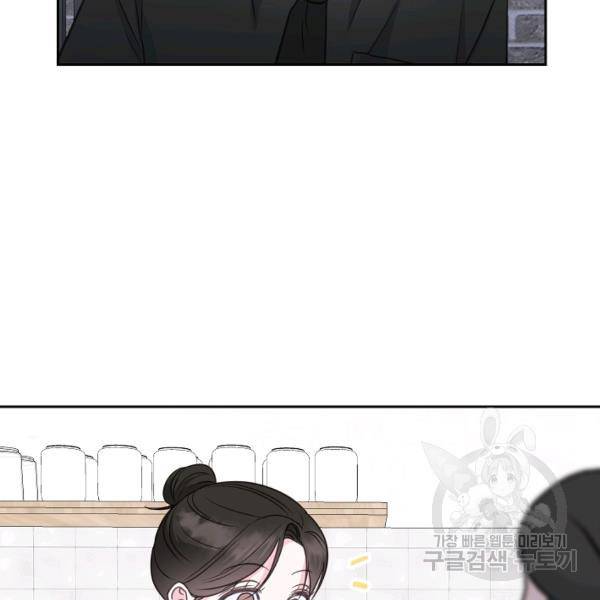 네 이웃의 취향 24화 29