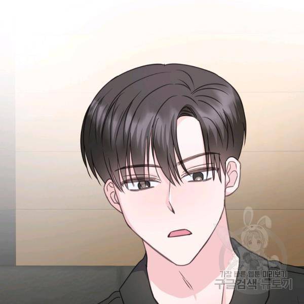 네 이웃의 취향 24화 39