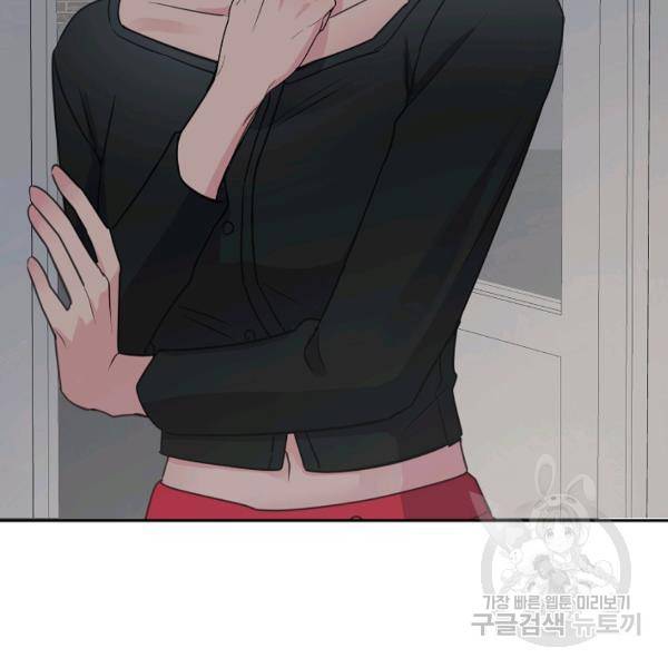 네 이웃의 취향 24화 112