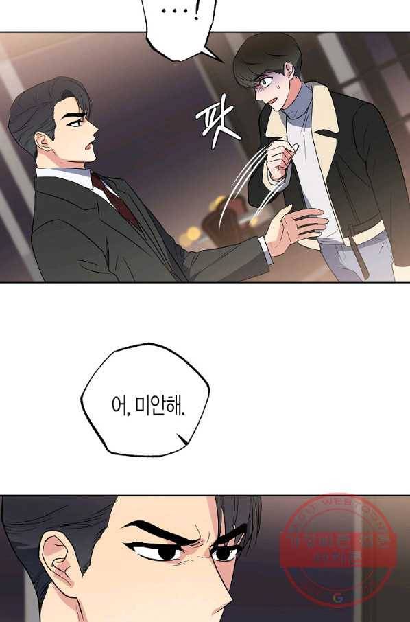 알아채기 쉬운 13화 15