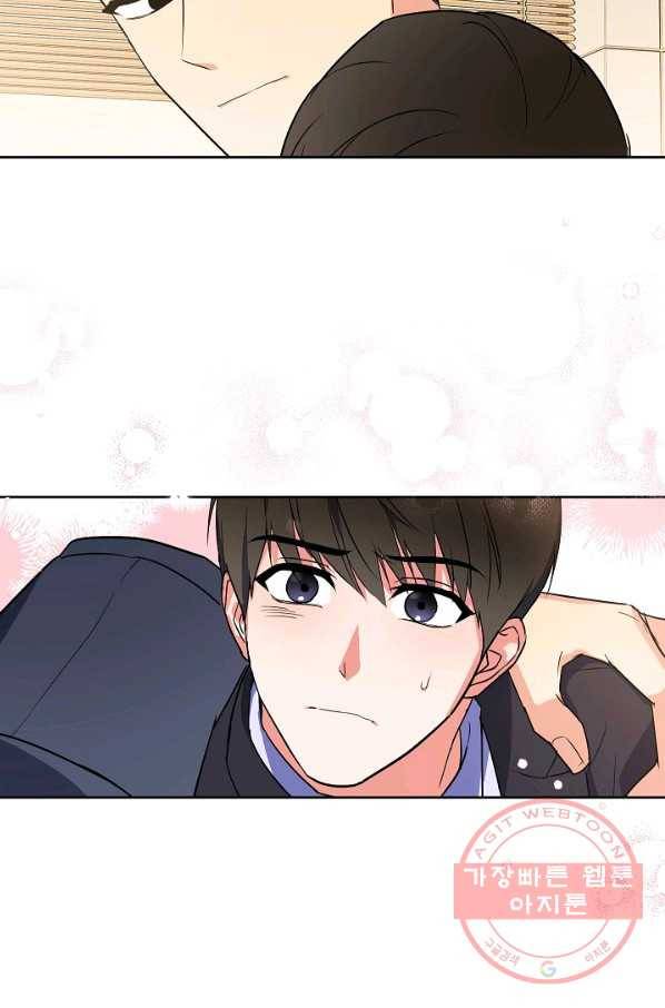 알아채기 쉬운 13화 54