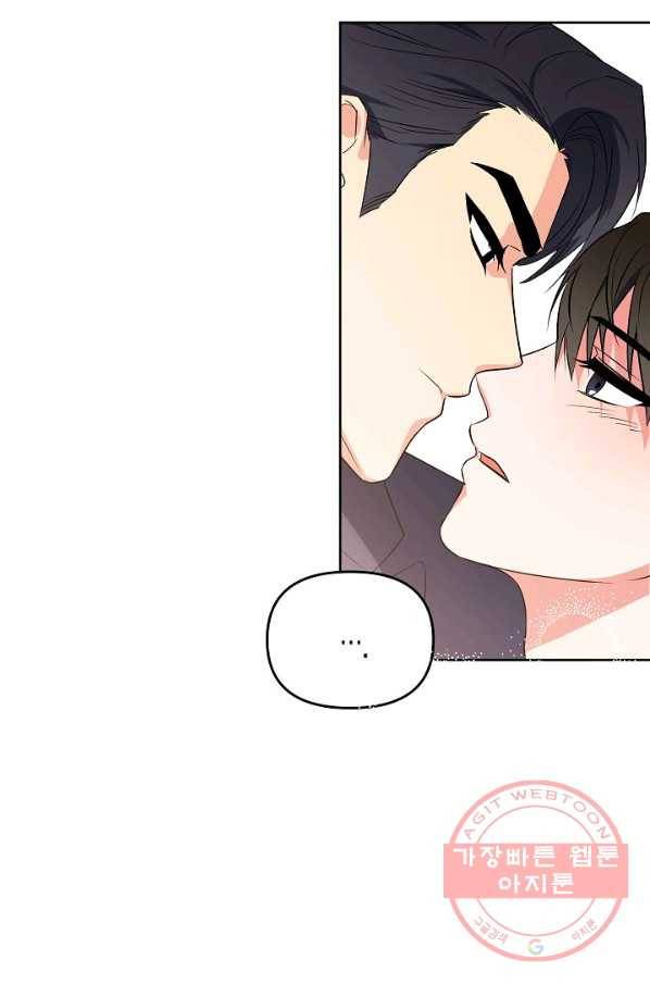 알아채기 쉬운 13화 55