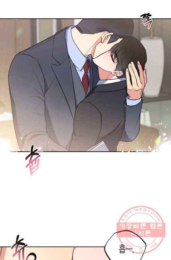 알아채기 쉬운 13화 57