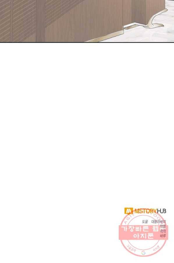 알아채기 쉬운 13화 60