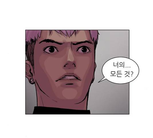 기계증식증 34화 2