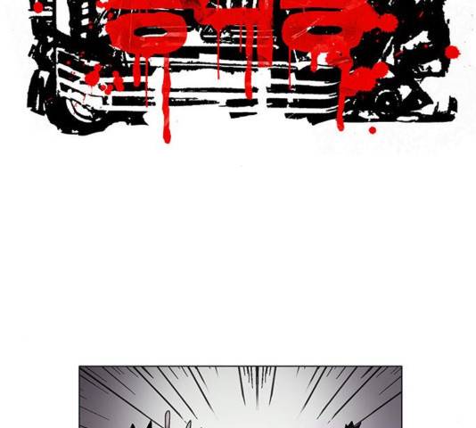 기계증식증 34화 9